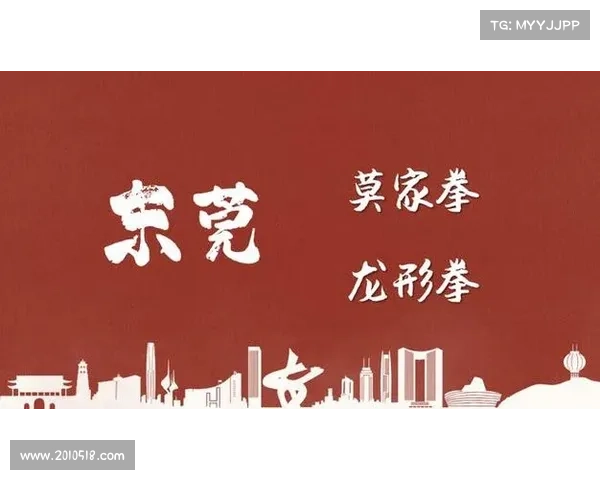 佛山高明武术赛非遗展示区蔡李佛拳传人现场教学精彩纷呈
